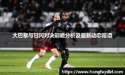 好博体育平台