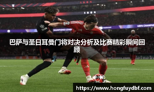 好博体育