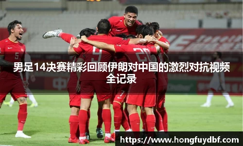 好博体育官方网站